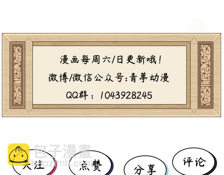 第9话 这谁把持得住？96