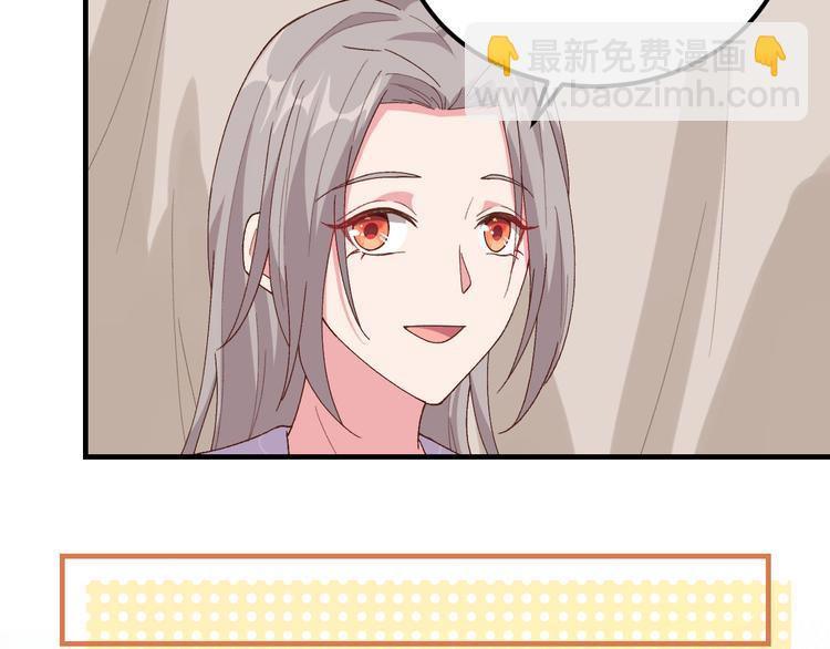 第12话 他要亲我？！59