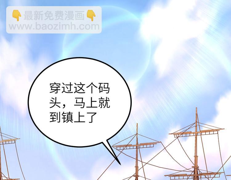 第12话 他要亲我？！61
