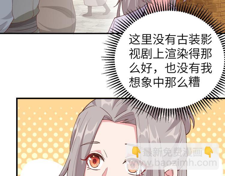 第12话 他要亲我？！63