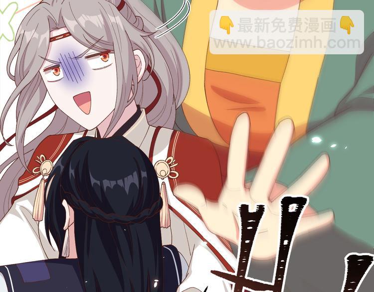 第15话 不让老娘碰是吧？17