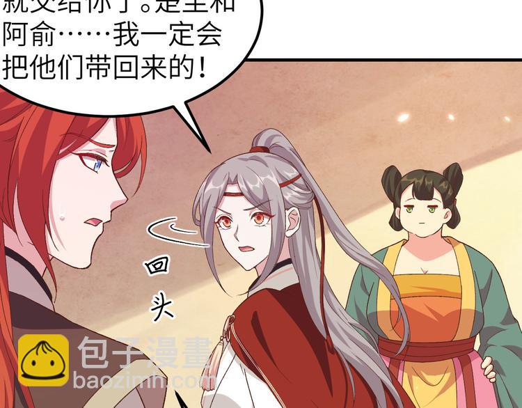 第15话 不让老娘碰是吧？25