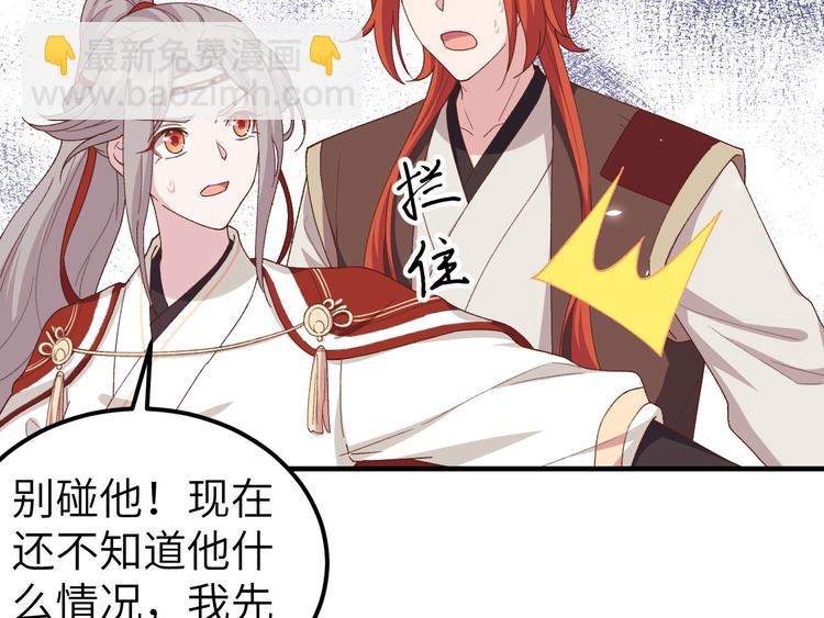 第15话 不让老娘碰是吧？4