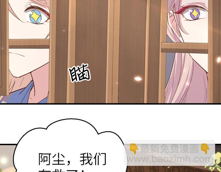 第15话 不让老娘碰是吧？44