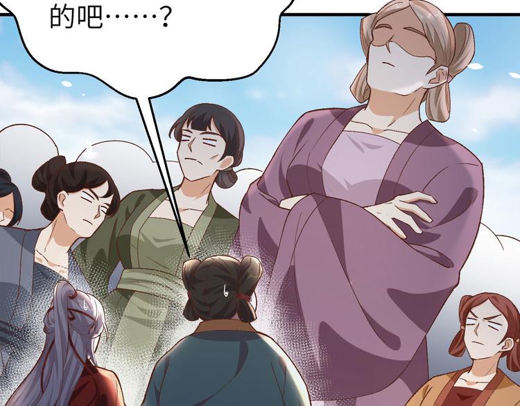 第15话 不让老娘碰是吧？49