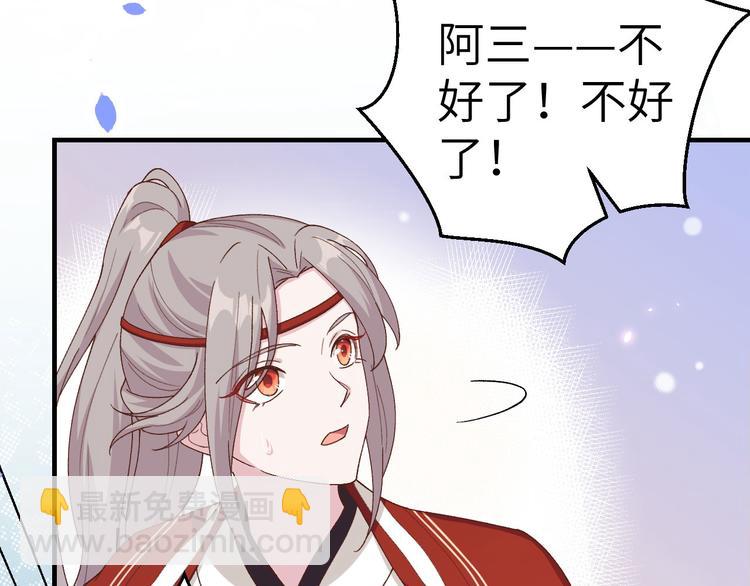 第15话 不让老娘碰是吧？7