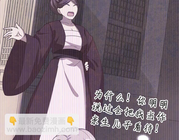 第15话 不让老娘碰是吧？78