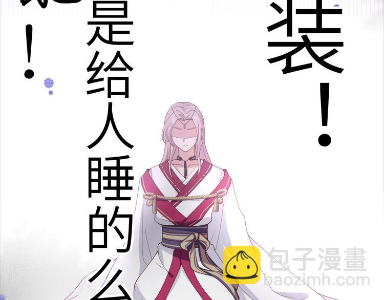 第15话 不让老娘碰是吧？83