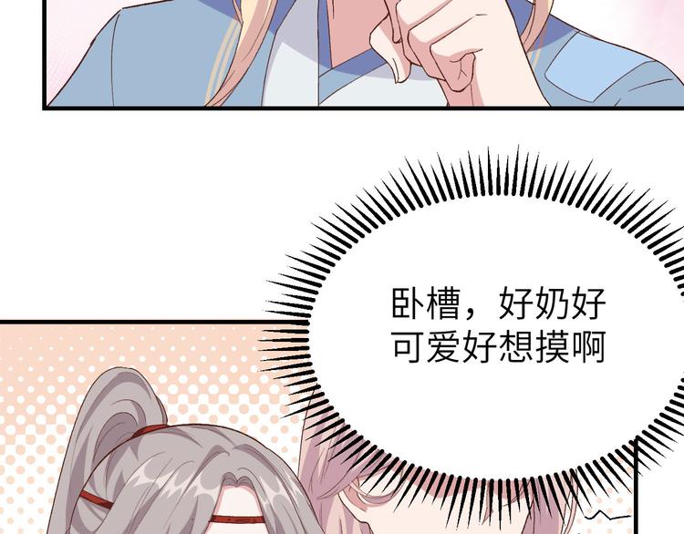第17话 他在床上会哭吗？15