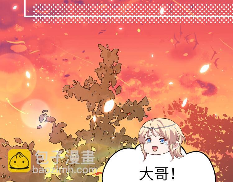 第17话 他在床上会哭吗？18