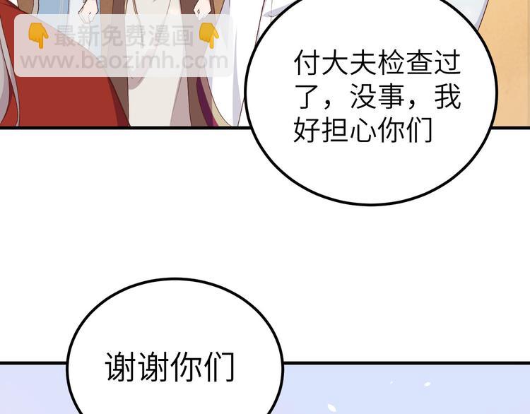 第17话 他在床上会哭吗？25