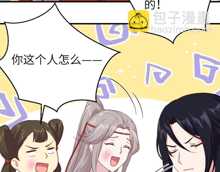 第17话 他在床上会哭吗？28