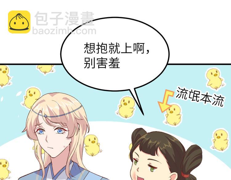 第17话 他在床上会哭吗？3