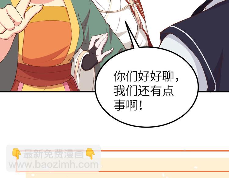 第17话 他在床上会哭吗？30