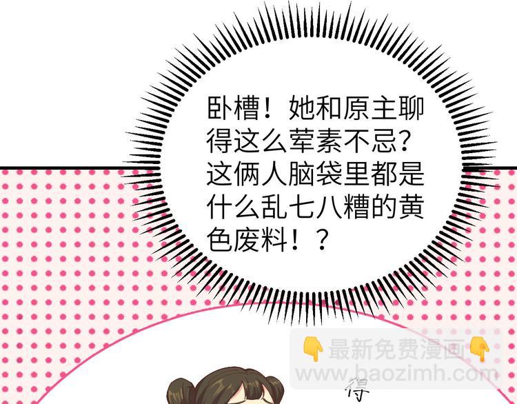第17话 他在床上会哭吗？37