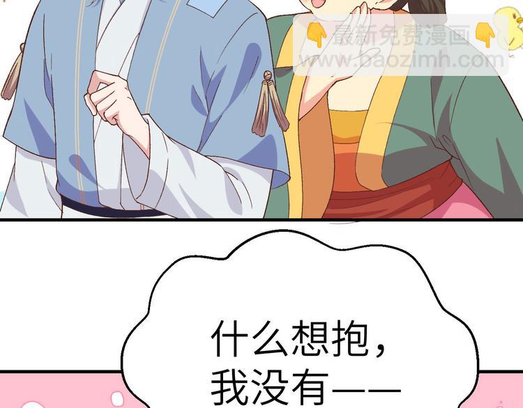 第17话 他在床上会哭吗？4