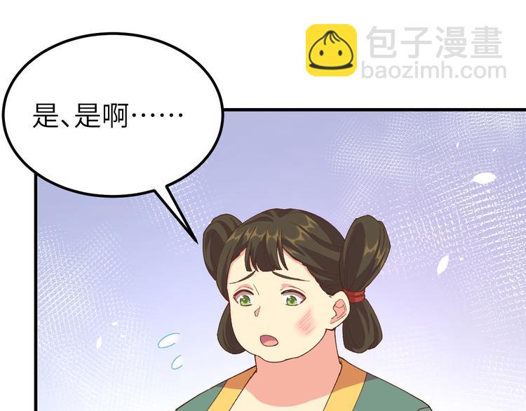第17话 他在床上会哭吗？42