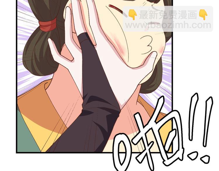 第17话 他在床上会哭吗？55
