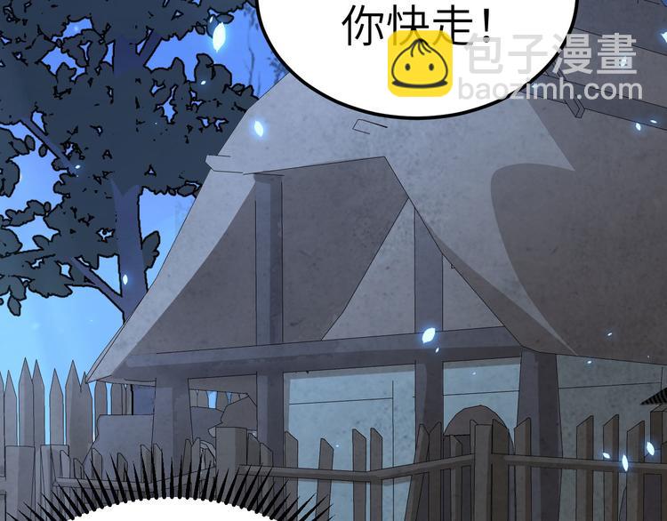 第17话 他在床上会哭吗？61