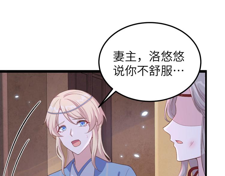 第17话 他在床上会哭吗？67