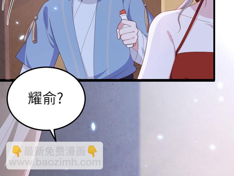 第17话 他在床上会哭吗？68