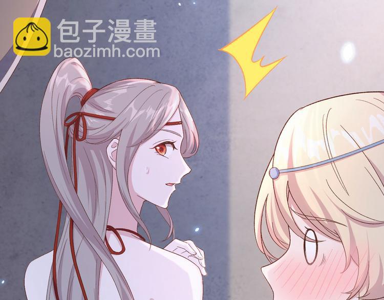 第17话 他在床上会哭吗？69