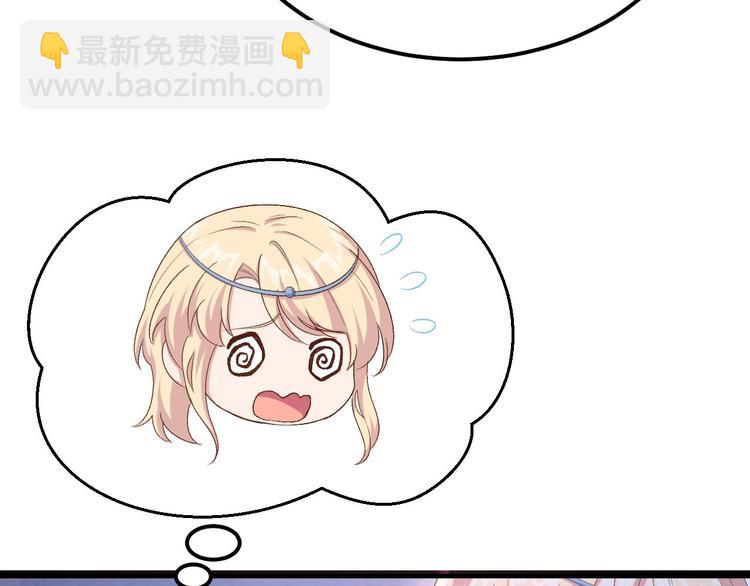 第17话 他在床上会哭吗？77