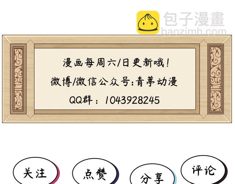 第17话 他在床上会哭吗？88