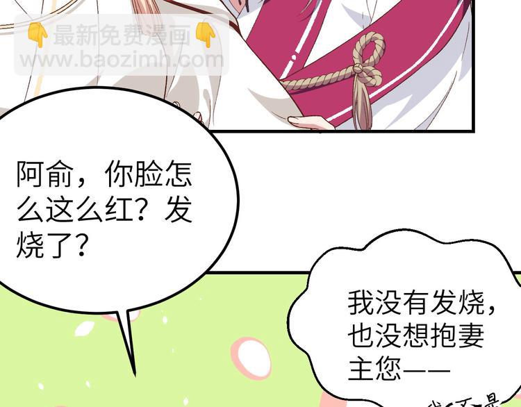 第17话 他在床上会哭吗？9