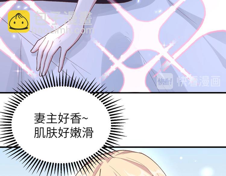 第18话 做点少儿不宜的事情…13