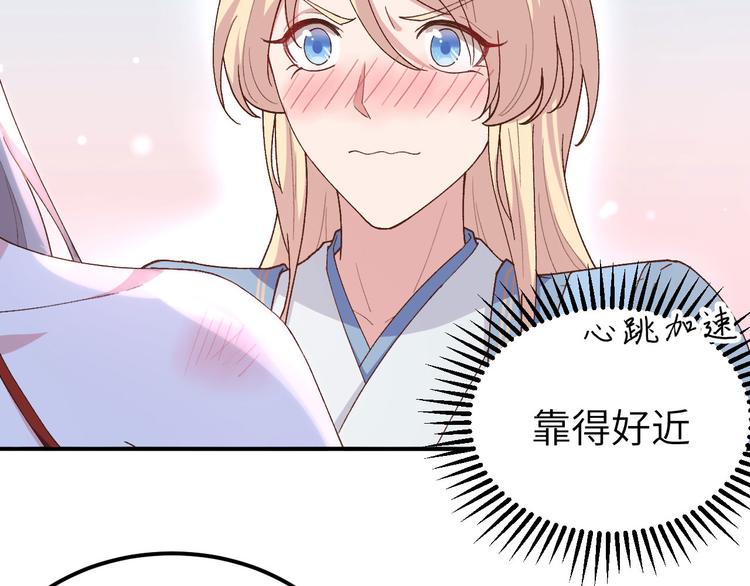 第18话 做点少儿不宜的事情…15