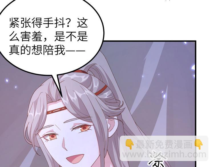 第18话 做点少儿不宜的事情…16