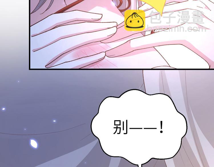 第18话 做点少儿不宜的事情…19