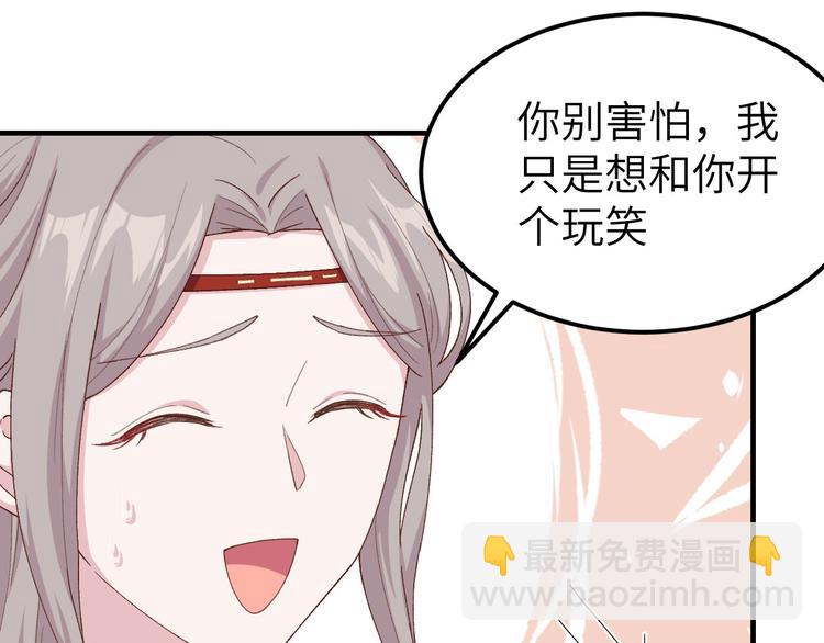 第18话 做点少儿不宜的事情…24