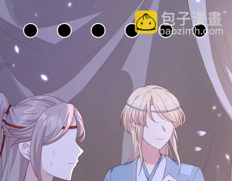 第18话 做点少儿不宜的事情…28