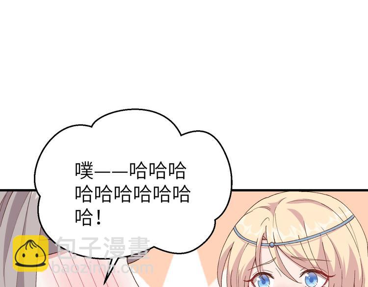 第18话 做点少儿不宜的事情…3
