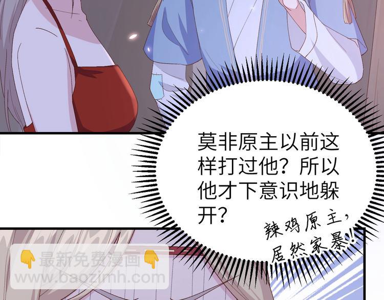 第18话 做点少儿不宜的事情…30