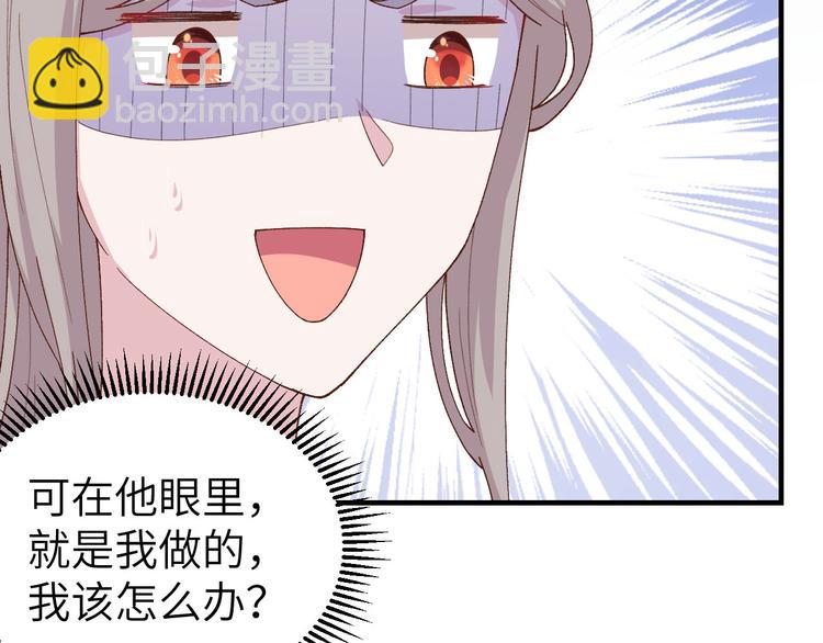 第18话 做点少儿不宜的事情…31