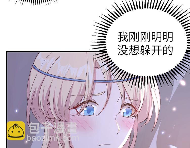 第18话 做点少儿不宜的事情…33