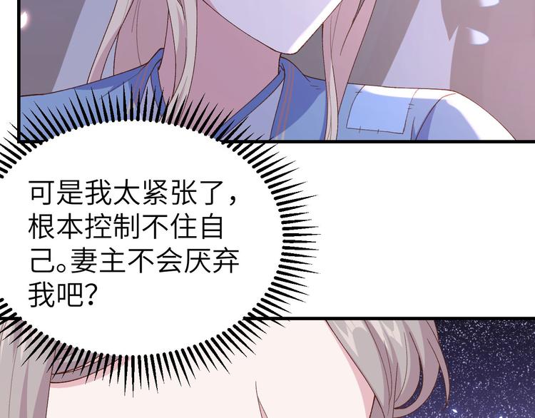 第18话 做点少儿不宜的事情…34