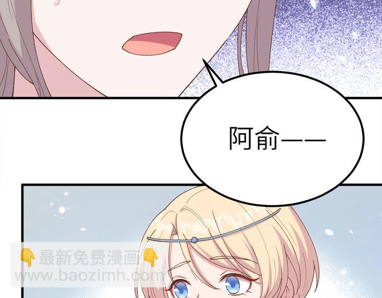 第18话 做点少儿不宜的事情…36