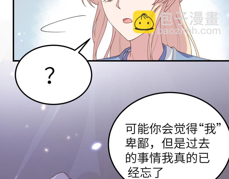 第18话 做点少儿不宜的事情…37