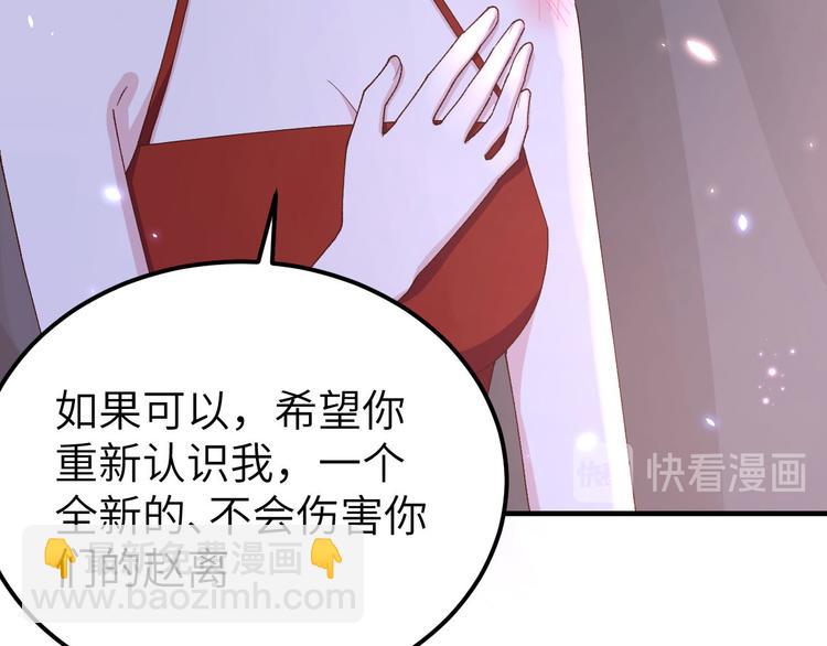 第18话 做点少儿不宜的事情…40
