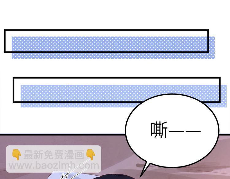 第18话 做点少儿不宜的事情…42