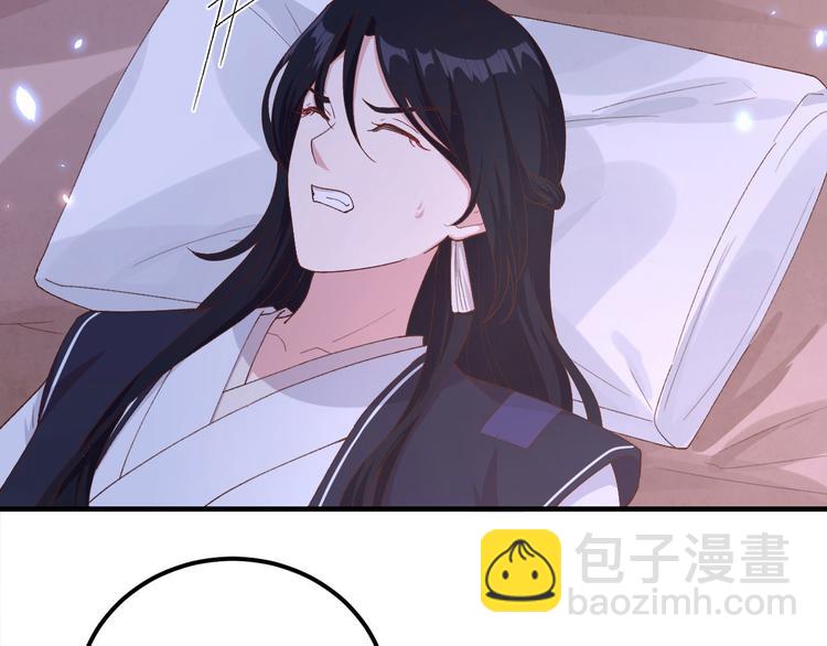 第18话 做点少儿不宜的事情…43