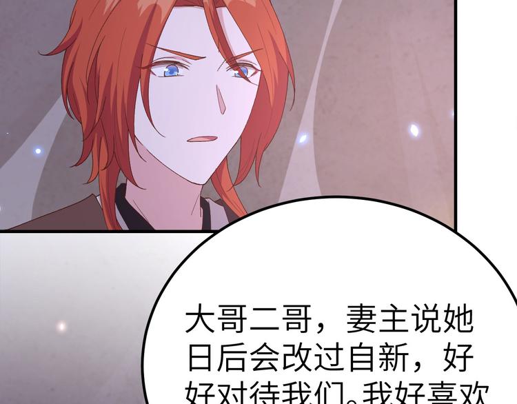 第18话 做点少儿不宜的事情…45