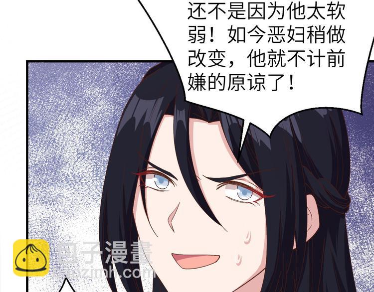 第18话 做点少儿不宜的事情…56