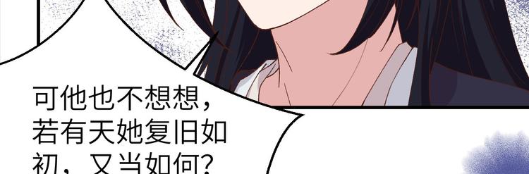 第18话 做点少儿不宜的事情…57