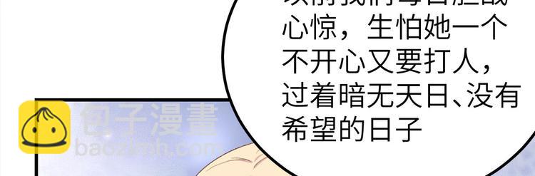 第18话 做点少儿不宜的事情…60