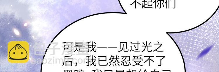 第18话 做点少儿不宜的事情…63